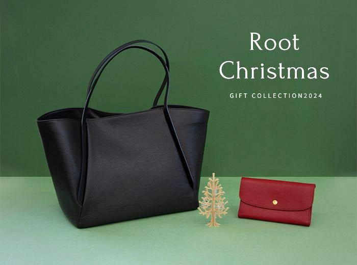 【2024年版】Rootで選ぶクリスマスプレゼント - Root (ルート)バッグ・鞄通販サイト-ずっと好きなもの、飾らないデザイン -