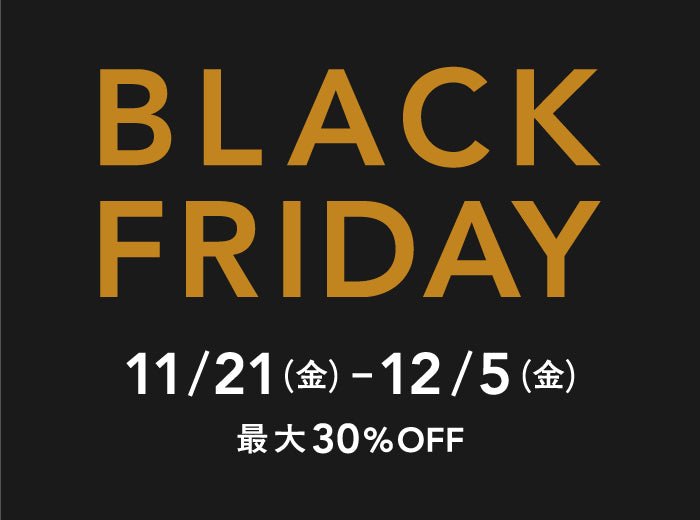 【最大30%OFF】BLACK FRIDAYセール開催決定! - Root (ルート)バッグ・鞄通販サイト-ずっと好きなもの、飾らないデザイン -