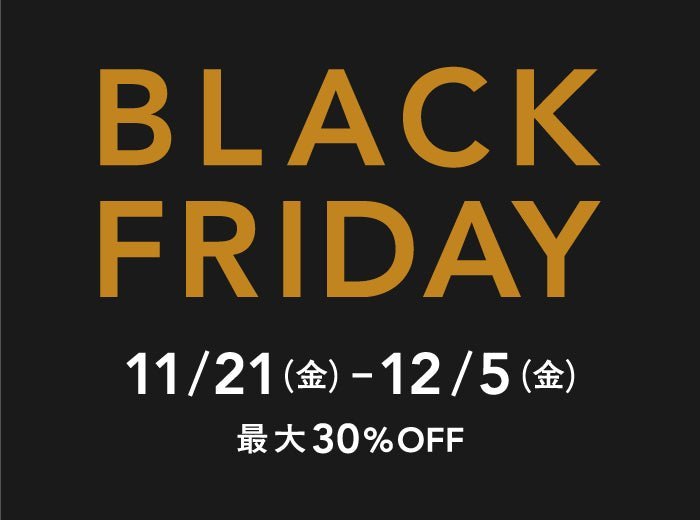 【最大30%OFF】BLACK FRIDAYセール開催中! - Root (ルート)バッグ・鞄通販サイト-ずっと好きなもの、飾らないデザイン -