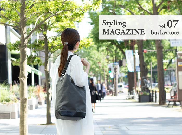 バケツトートのスタイリング - Root (ルート)バッグ・鞄通販サイト-ずっと好きなもの、飾らないデザイン -