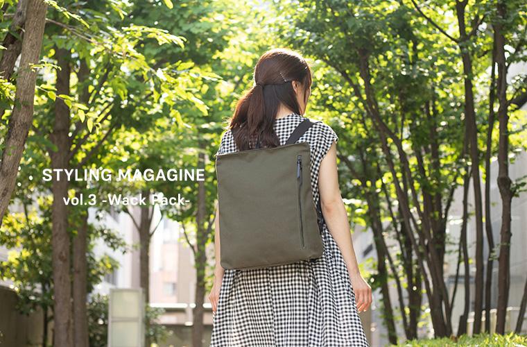 和ックパックのスタイリング - Root (ルート)バッグ・鞄通販サイト-ずっと好きなもの、飾らないデザイン -