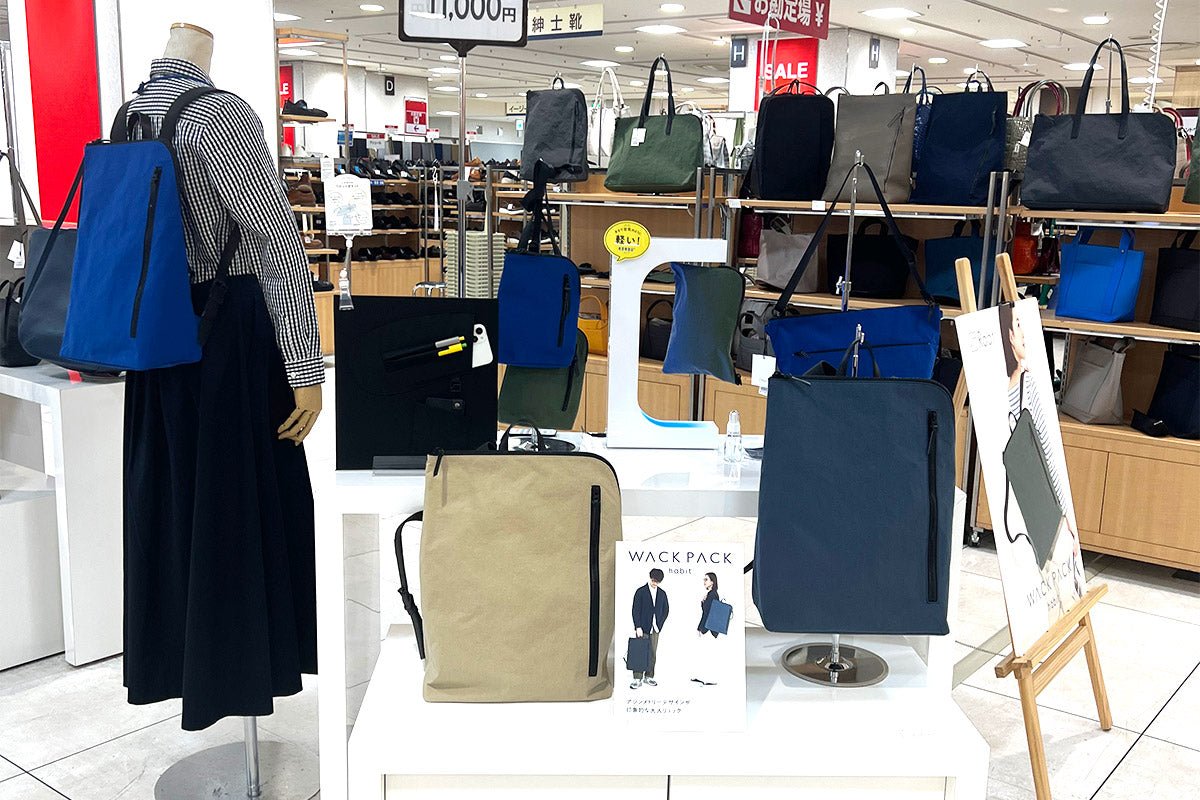 【ジェイアール名古屋タカシマヤ】くつとバッグの大祭典出店のお知らせ - Root (ルート)バッグ・鞄通販サイト-ずっと好きなもの、飾らないデザイン -