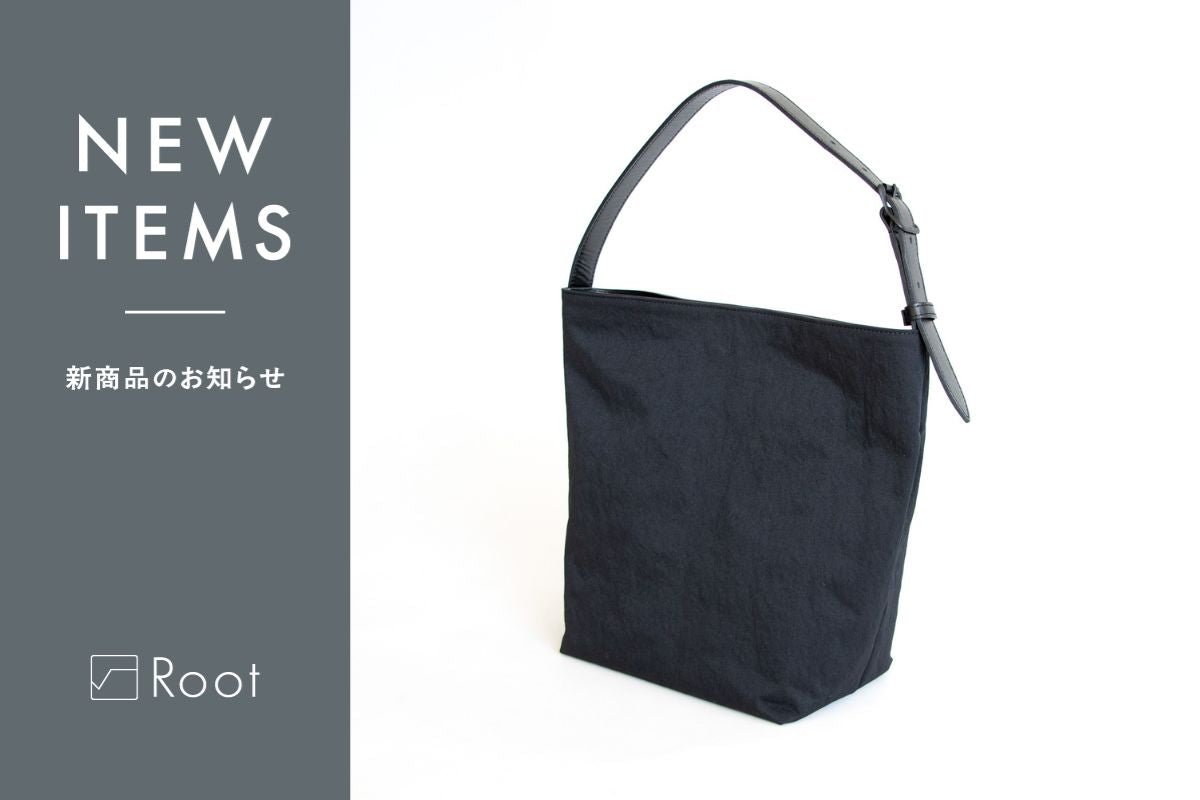 Mellow shouldertote M 発売のお知らせ - Root (ルート)バッグ・鞄通販サイト-ずっと好きなもの、飾らないデザイン -