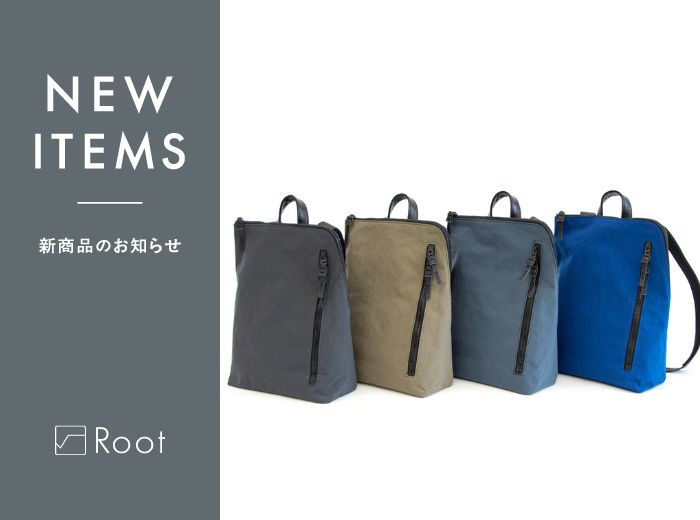 和ックパックpetit type2 発売のお知らせ