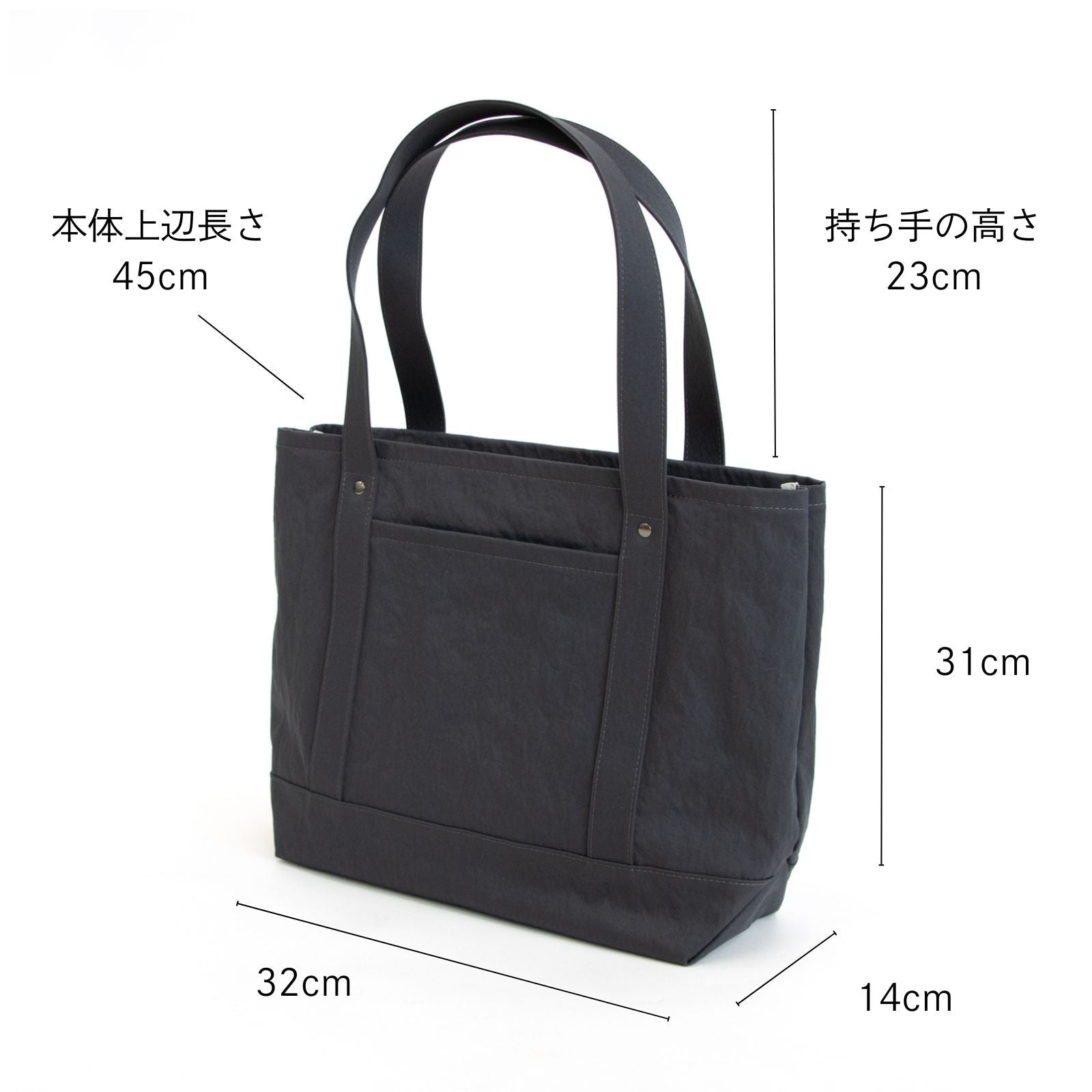 セイライトトートM「KONBU®️(コンブ)ツイル」|KONBU®️バッグ(コンブバッグ) - Root (ルート)バッグ・鞄通販サイト - ずっと好きなもの、飾らないデザイン -