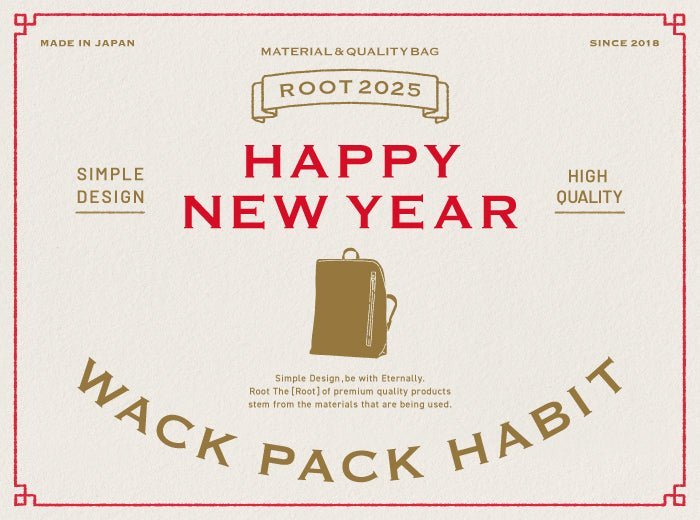 【2025年】新年のご挨拶 - Root (ルート)バッグ・鞄通販サイト-ずっと好きなもの、飾らないデザイン -