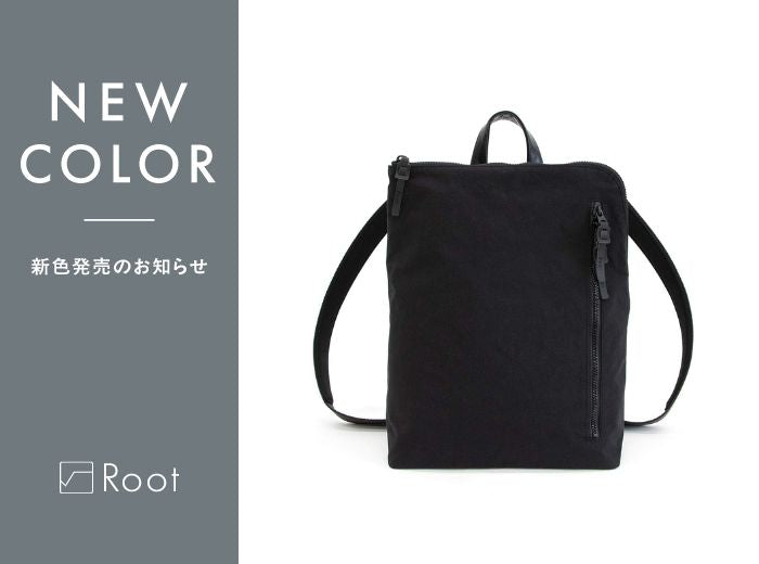 和ックパックpetit type2　新色発売のお知らせ