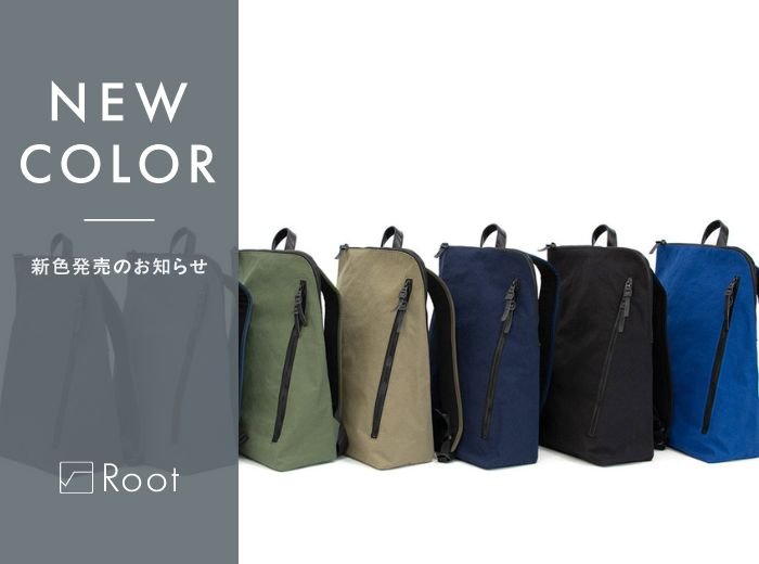 和ックパックhabit type3新色発売のお知らせ - Root (ルート)バッグ・鞄通販サイト-ずっと好きなもの、飾らないデザイン -