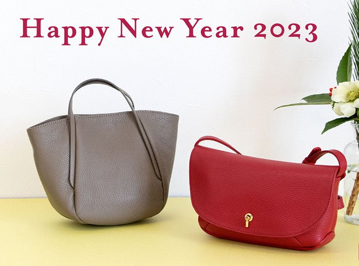 新年のご挨拶 - Root (ルート)バッグ・鞄通販サイト-ずっと好きなもの、飾らないデザイン -
