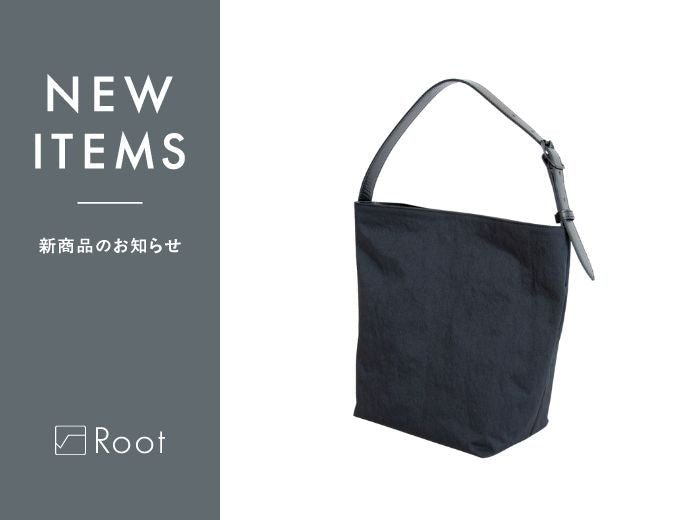 Mellow shouldertote M 発売のお知らせ - Root (ルート)バッグ・鞄通販サイト-ずっと好きなもの、飾らないデザイン -