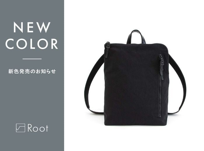 和ックパックpetit type2　新色発売のお知らせ - Root (ルート)バッグ・鞄通販サイト-ずっと好きなもの、飾らないデザイン -