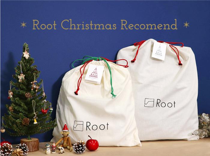 Root のクリスマスギフト - Root (ルート)バッグ・鞄通販サイト-ずっと好きなもの、飾らないデザイン -