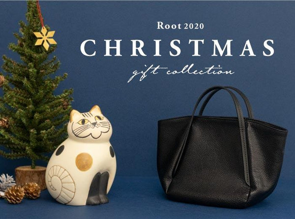 Root Christmas Gift Collection 2020 - Root - ずっと好きなもの、飾らないデザイン -