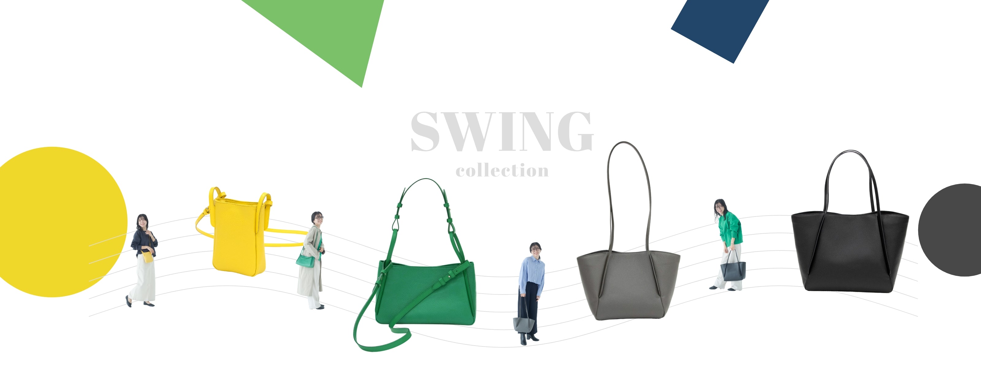 Swing Collection