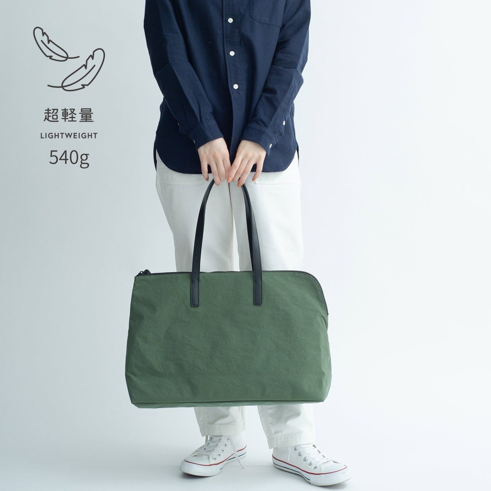 エレファントトートhabit neo KONBU®️（コンブ） - Root (ルート)バッグ・鞄通販サイト - ずっと好きなもの、飾らないデザイン - 