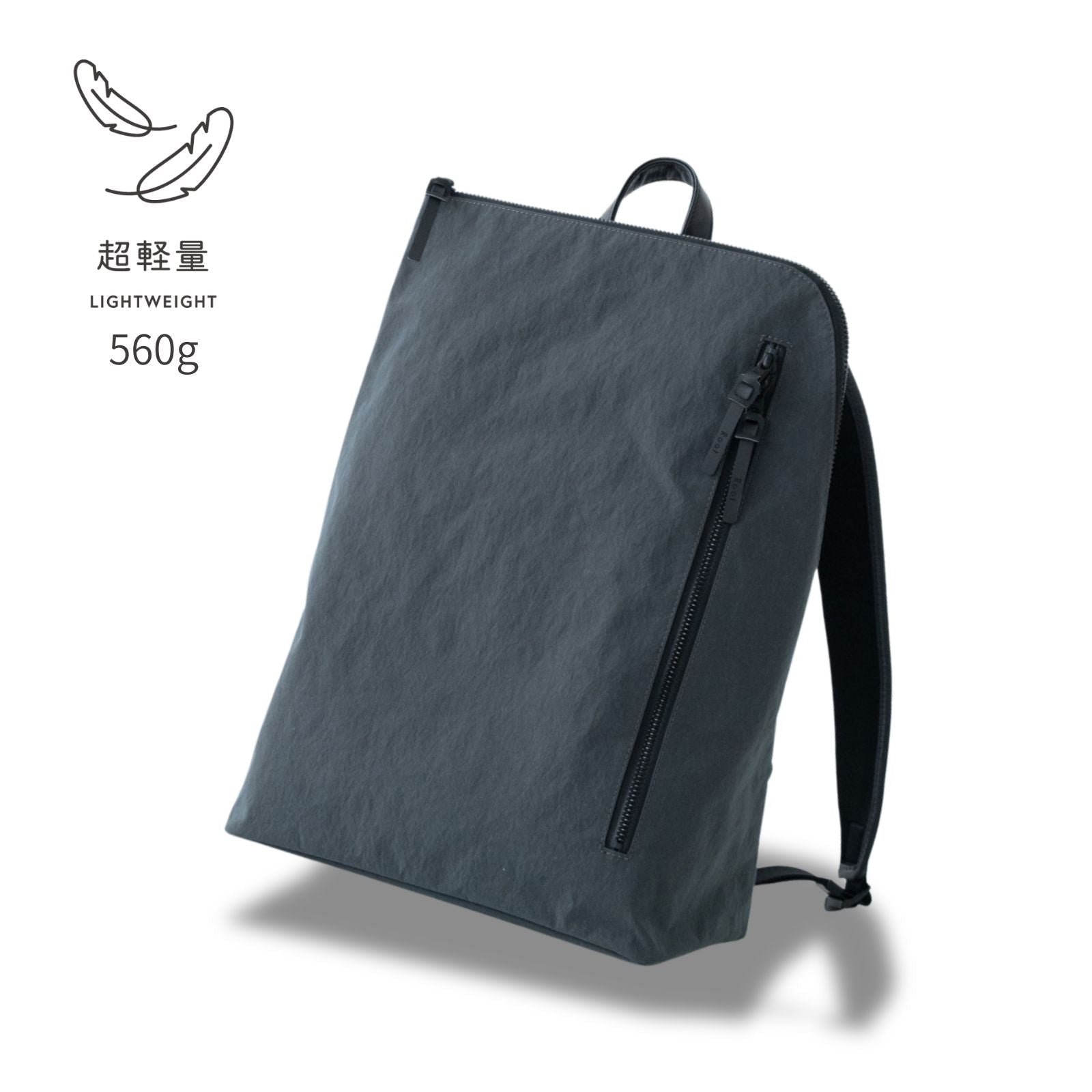 和ックパックhabit type3「KONBU®️（コンブ）」｜KONBUバッグ（コンブバッグ） - Root (ルート)バッグ・鞄通販サイト - ずっと好きなもの、飾らないデザイン - 