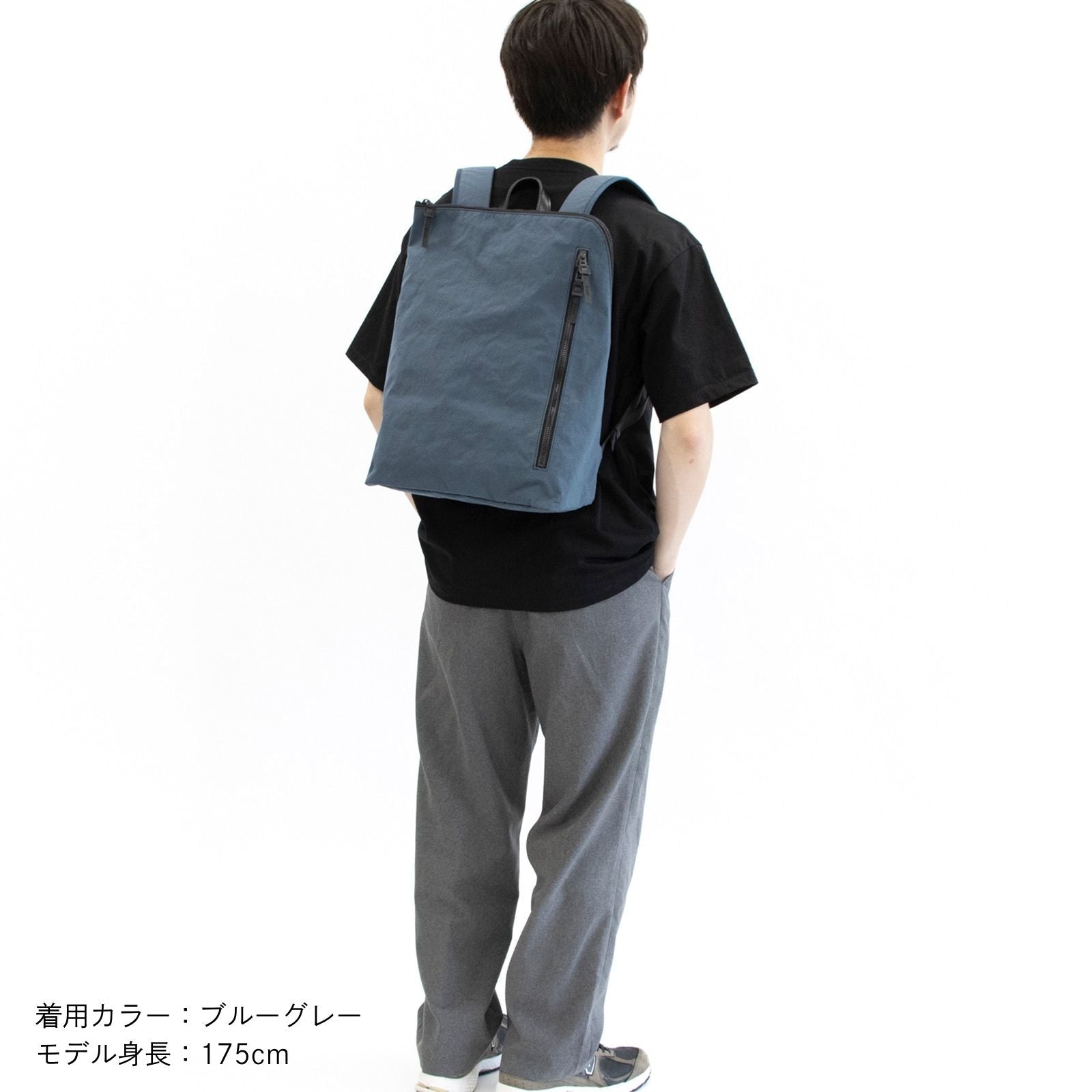 和ックパックhabit type3 ブルーグレー 男性 着用画像 全身