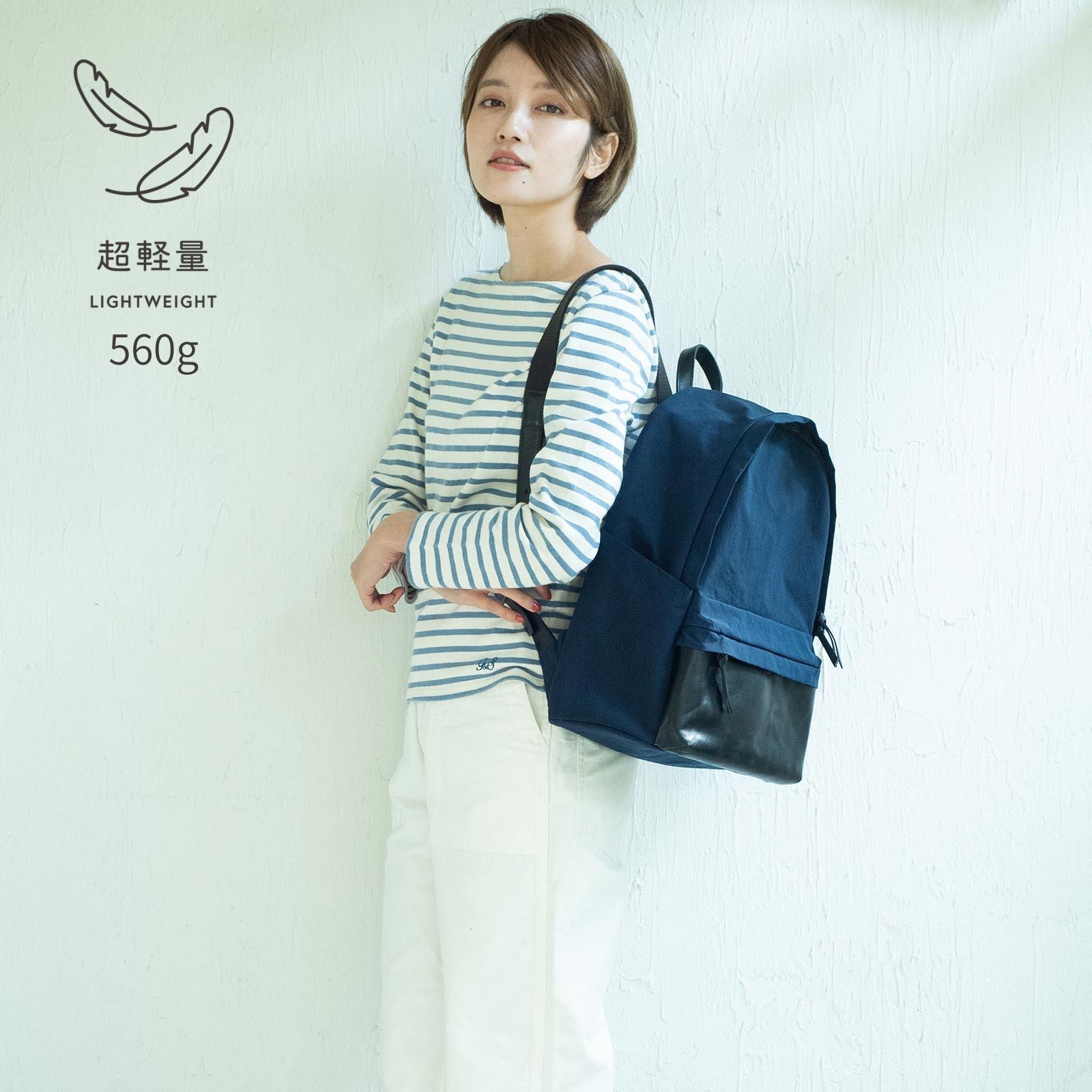 ライトパック 「KONBU®️（コンブ）」ナイロンリュック・デイパック Root＜UNISEX＞Rucksack - Root (ルート)バッグ・鞄通販サイト - ずっと好きなもの、飾らないデザイン - 