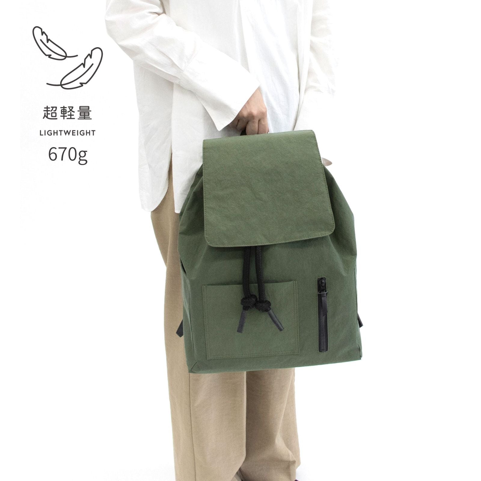 フラップリュック「KONBU®️（コンブ）」｜KONBU®️バッグ（コンブバッグ） - Root (ルート)バッグ・鞄通販サイト - ずっと好きなもの、飾らないデザイン - 