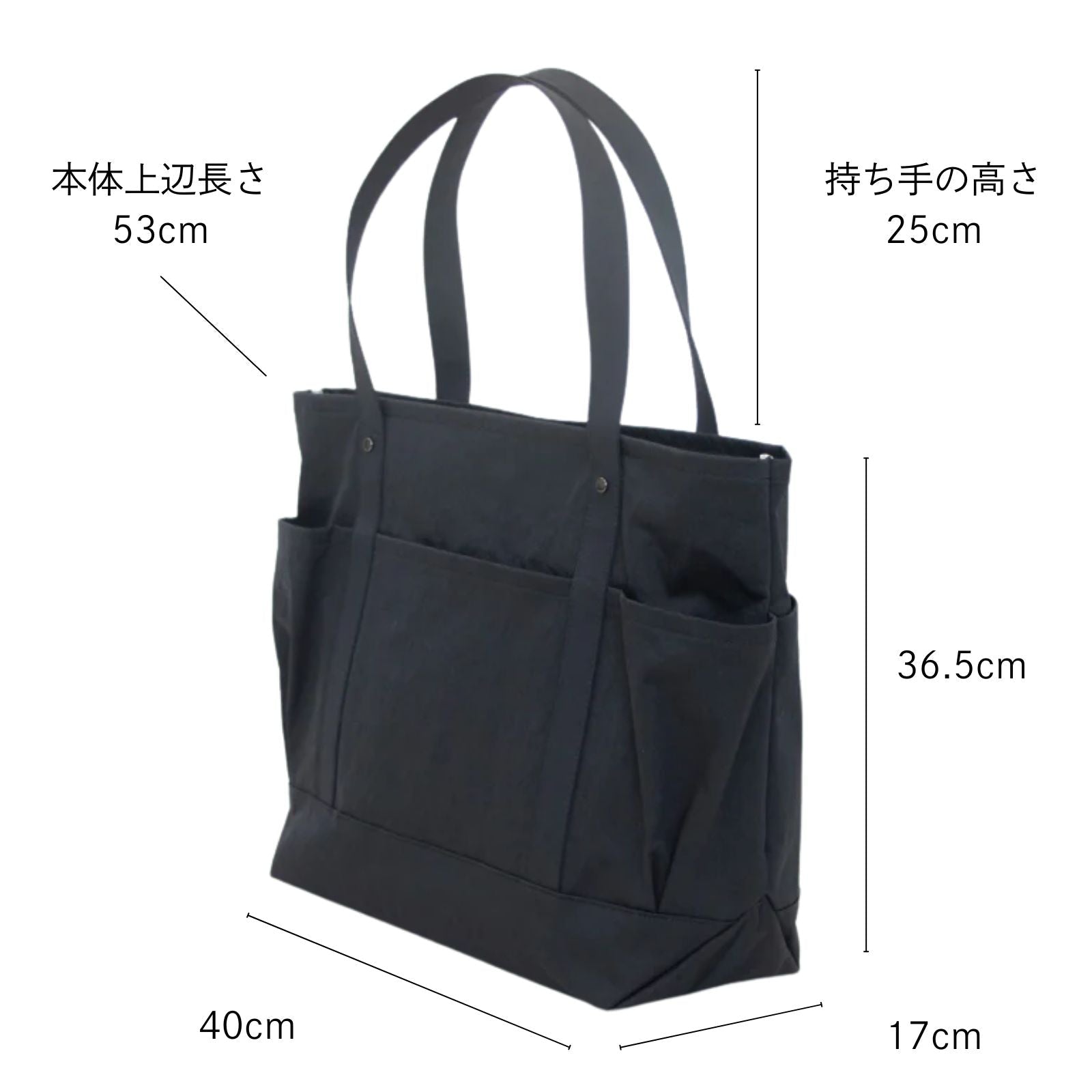 セイライトトートL 「KONBU®️（コンブ）」ツイル｜KONBU®️バッグ（コンブバッグ） - Root (ルート)バッグ・鞄通販サイト - ずっと好きなもの、飾らないデザイン - 