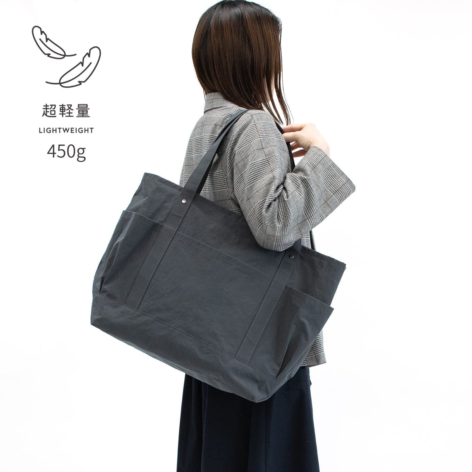 セイライトトートL 「KONBU®️（コンブ）」｜KONBU®️バッグ（コンブバッグ） - Root (ルート)バッグ・鞄通販サイト - ずっと好きなもの、飾らないデザイン - 