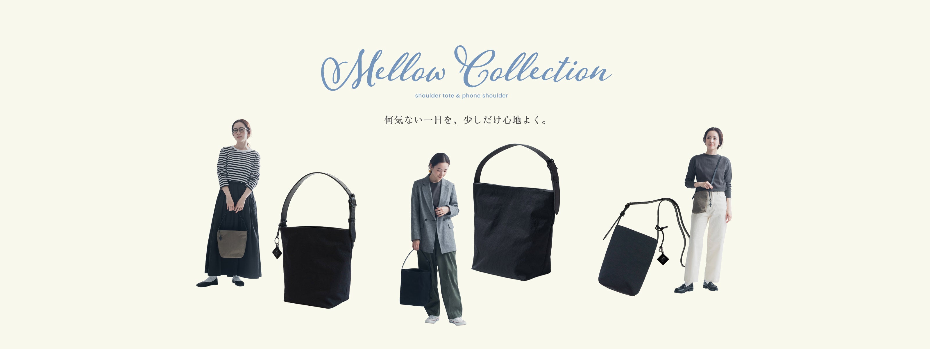 Root 公式オンラインショップ｜日本製バッグ・カバン・雑貨 通販サイト