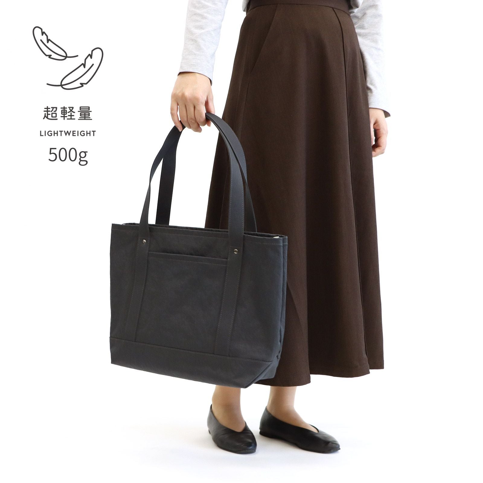 セイライトトートM「KONBU®️（コンブ）ツイル」｜KONBU®️バッグ（コンブバッグ） - Root (ルート)バッグ・鞄通販サイト - ずっと好きなもの、飾らないデザイン - 