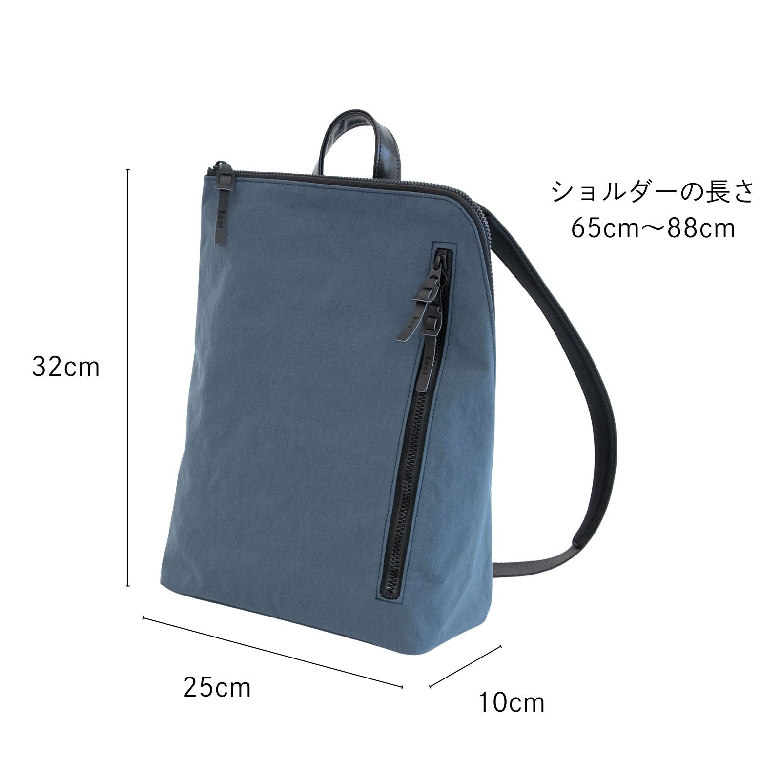 和ックパックpetit type2「KONBU®️（コンブ）」｜KONBU®️バッグ（コンブバッグ） - Root (ルート)バッグ・鞄通販サイト - ずっと好きなもの、飾らないデザイン - 