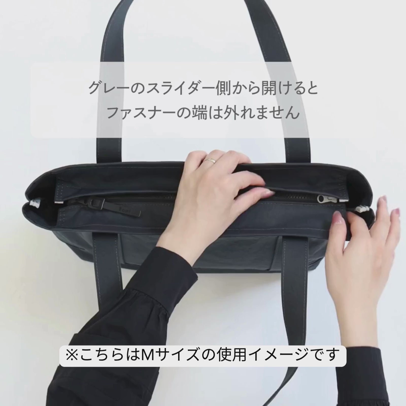 セイライトトートM「KONBU®（コンブ）ツイル」｜KONBU®バッグ（コンブ