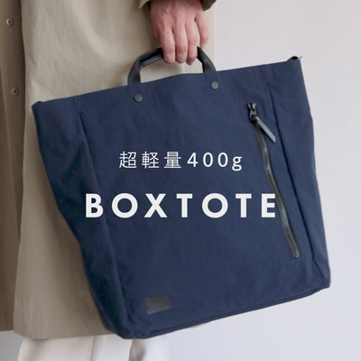 ボックストートKONBU®️（コンブ）ナイロンショルダーバッグ Root＜UNISEX＞Shoulderbag