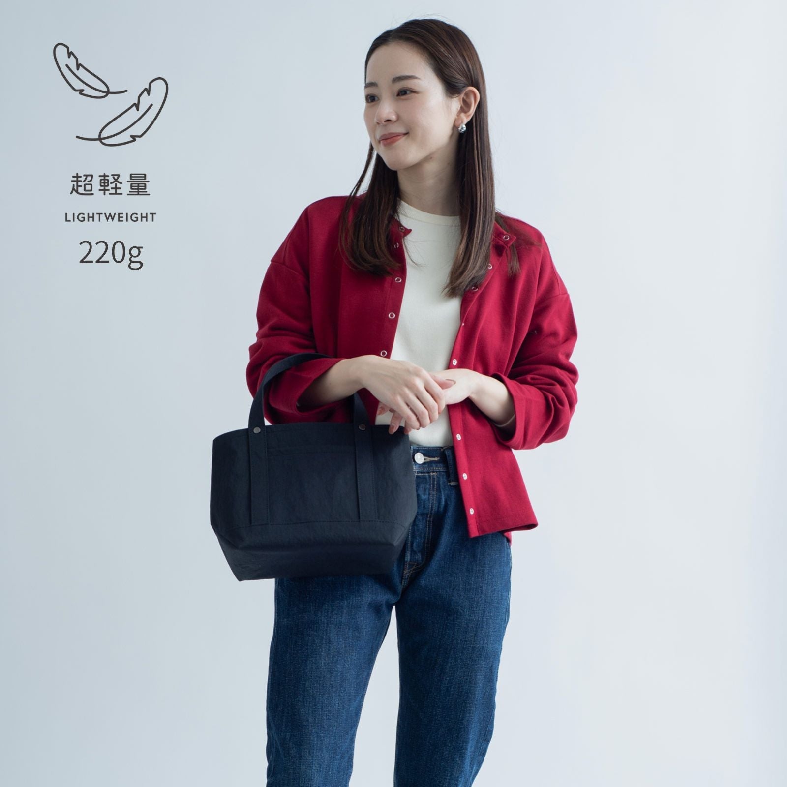 セイライトトートS「KONBU®️（コンブ）ツイル」｜KONBU®️バッグ（コンブバッグ） - Root (ルート)バッグ・鞄通販サイト - ずっと好きなもの、飾らないデザイン - 