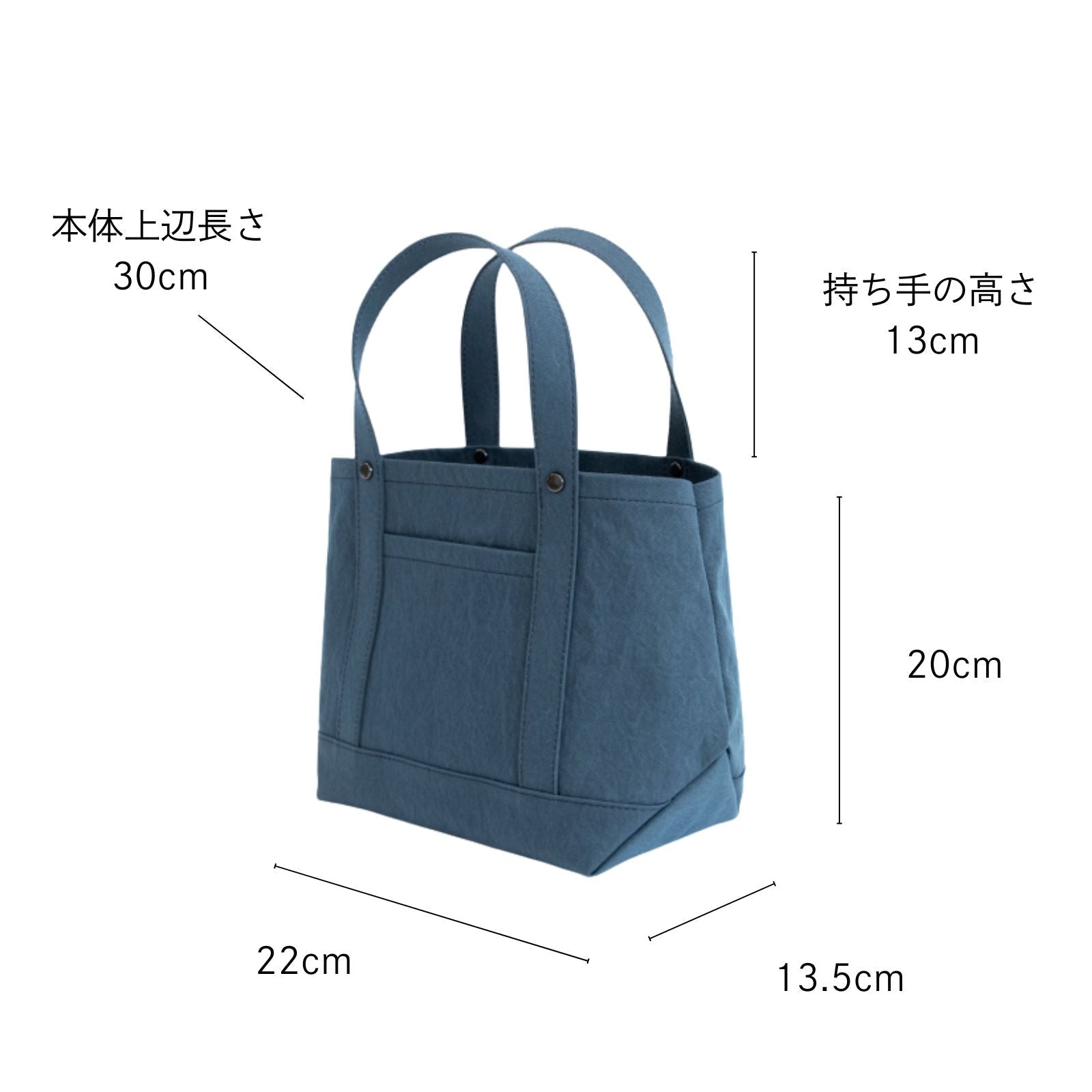 セイライトトートS「KONBU®（コンブ）ツイル」｜KONBU®バッグ（コンブ